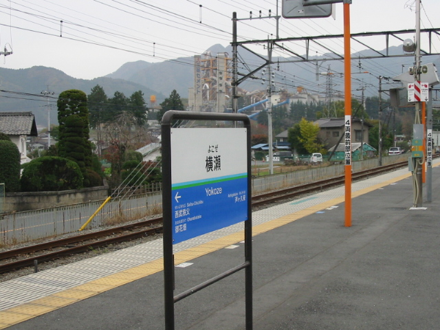 横瀬駅からのセメント工場