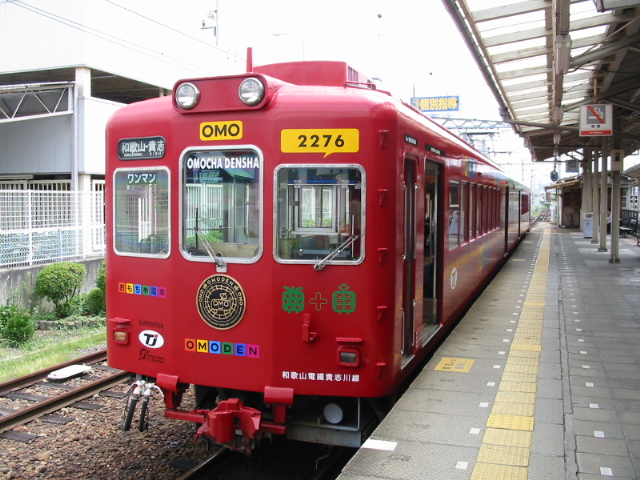 おもちゃ電車