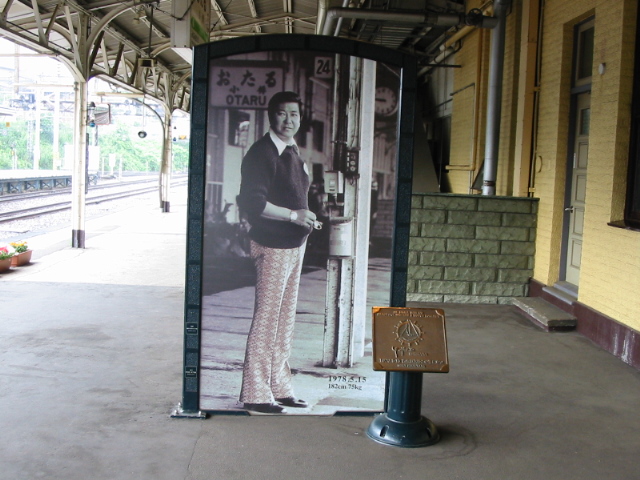 小樽駅の石原裕次郎