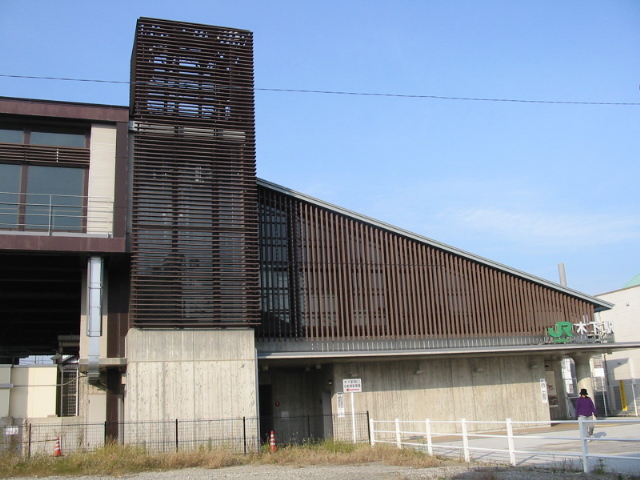 木下駅