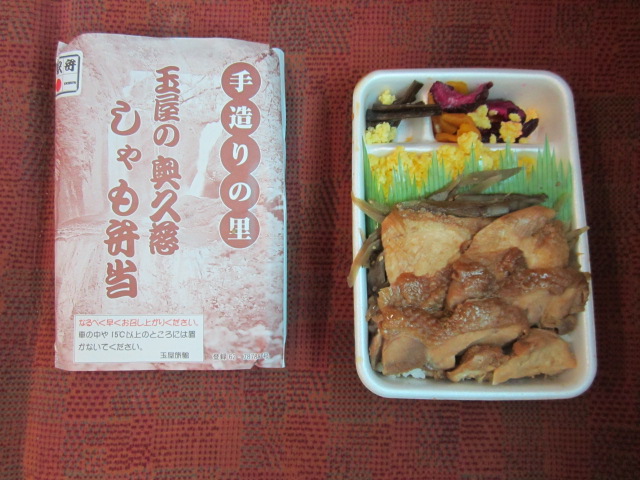 奥久慈しゃも弁当