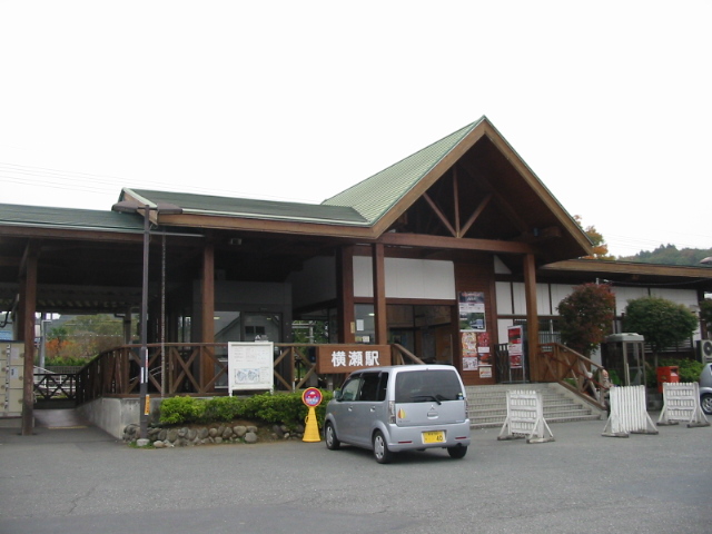 横瀬駅