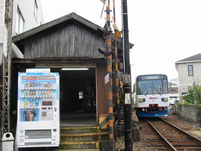 西御坊駅