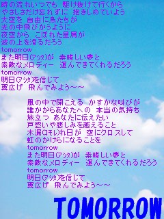 合唱曲歌詞画像 れなの画像置き場 楽天ブログ