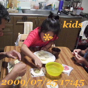 09-07-25お手伝い２