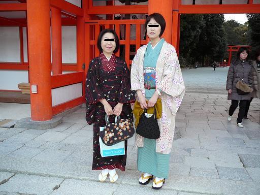 kimono2.JPG