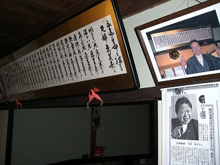 竹田和平さんの立ち寄り所