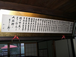 「竹田和平さんの思い」