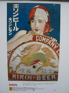 何故か懐かしい