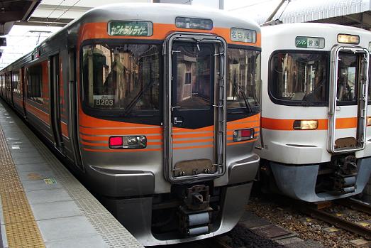 セントラルライナー＋ワンマン