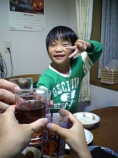 乾杯