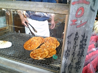 焼きたて