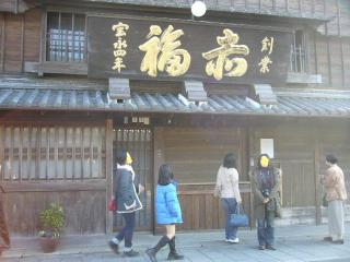 コピー ～ P1170788.JPG