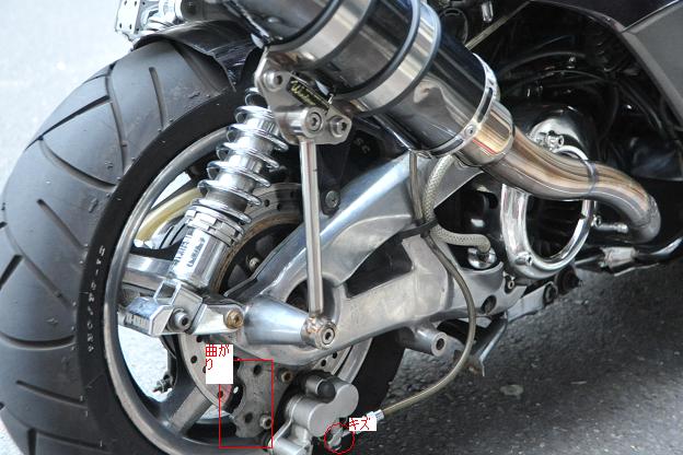 リヤブレーキ異常？ 008.jpg