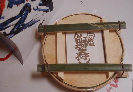 おみやげ 004.jpg