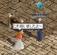 ワインクエ１.JPG