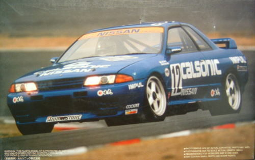 '92カルソニック　スカイラインGT-R（BNR32）.PNG