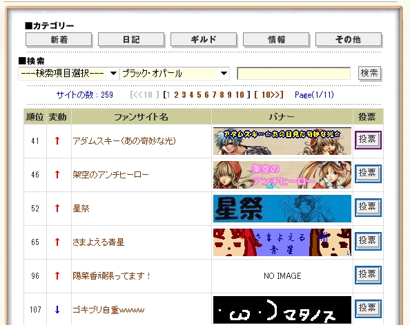 黒鯖1位とか・・・.jpg