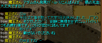 お見舞いありです＞＜.png