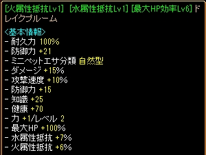 繋ぎに購入.jpg