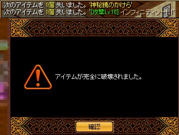 WダメIFソード作成３.jpg