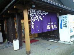 2009-01-25 18:58:42