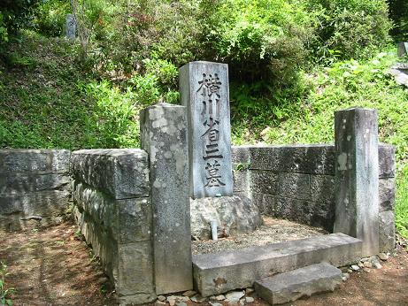 273)聖寿禅寺２　横川省三墓所.JPG