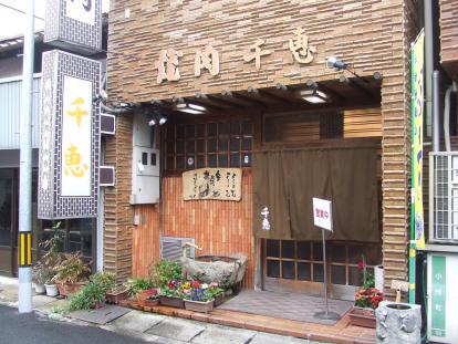 ｂ Z 稲葉浩志さんの故郷を訪ねてみよう In 津山 編 Vol ５ 人生クロス カウンター男の気まぐれ日記 何気ない日常生活を気の向くままに 楽天ブログ