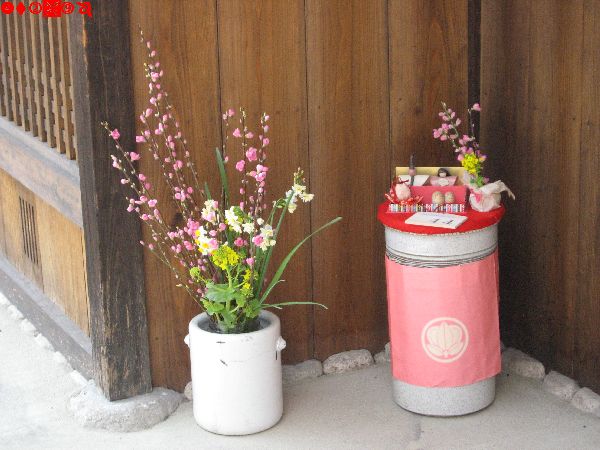 寺内町のひな祭り