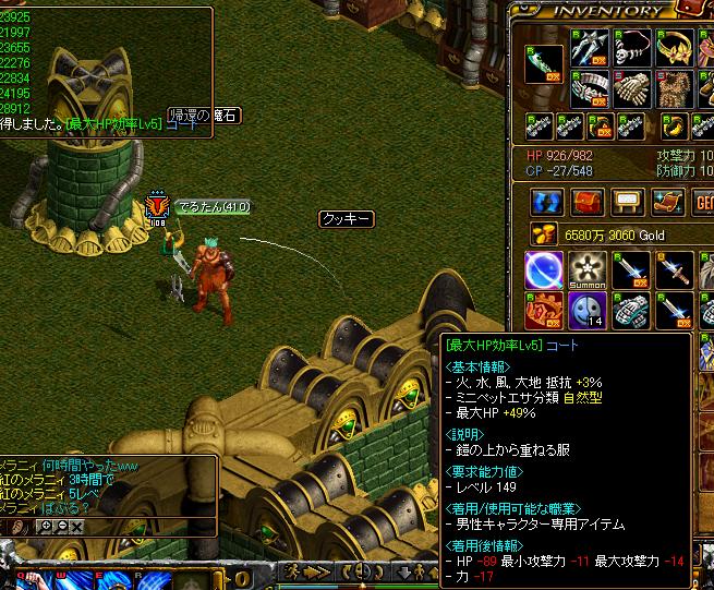 無題.JPG