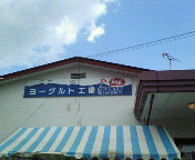 長野～山梨　信州ぶらり