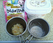 長野～山梨　信州ぶらり