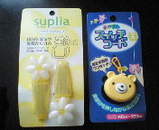 100円とは思えぬ愛らしさ