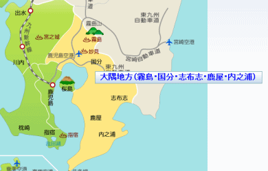 2011-03-oosumi
