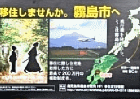 1003-kirishima-poster