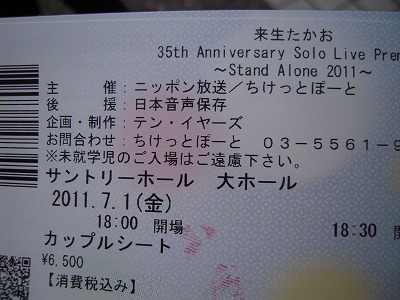 DSCN9024.jpg