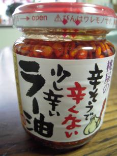ぶろぐ2.16 008.jpg