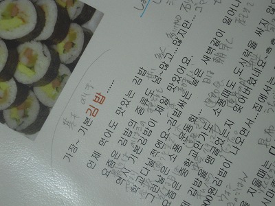 DSCN9090.jpg