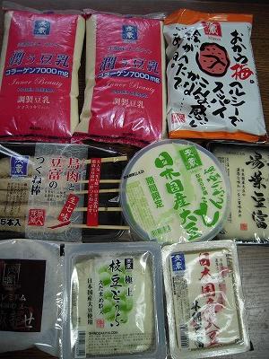 DSCN9187.jpg