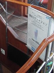 DSCN7612.jpg