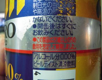 DSCN6658.JPG