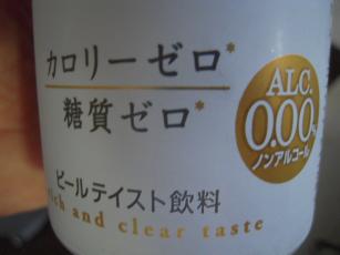 DSCN6667.JPG