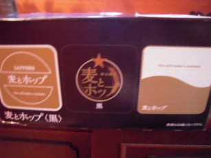 DSCN6087.JPG