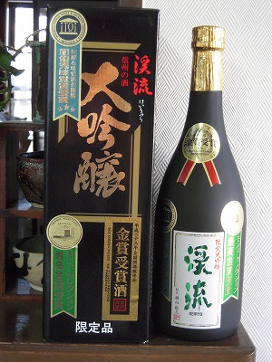 DSCN0187.jpg