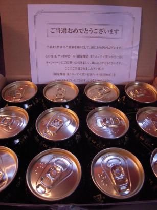 DSCN6088.JPG