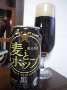 DSCN6090.JPG
