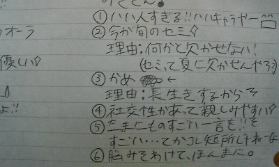 みささん.jpg