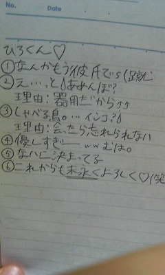 ひろくん.jpg