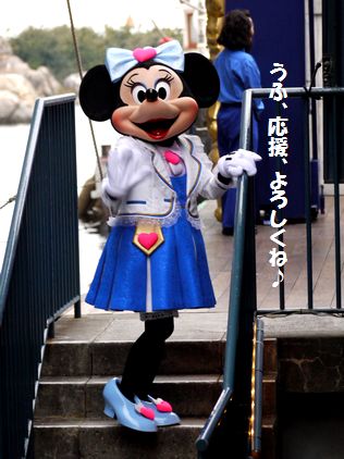 minnie1.jpg