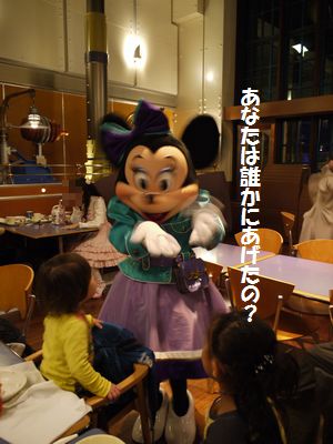 minnie10.jpg